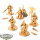 Adeptus Custodes - 5 Custodian Wardens - grundiert