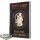 Herr der Ringe - Strategy Battle Game Rules Manual 1. Edition  - deutsch