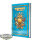 Regelbücher - Warhammer: The Old World Rulebook - bemalt