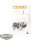 HdR Figuren - Böse - 3x Abrakhân Merchant Guard - Originalverpackt / Neu
