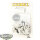 Astra Militarum - 5 Ratlings classic - Originalverpackt / Neu