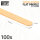 Green Stuff World - Birch flat profile - 5mm