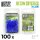 Green Stuff World - BLUE Resin Crystals - Small